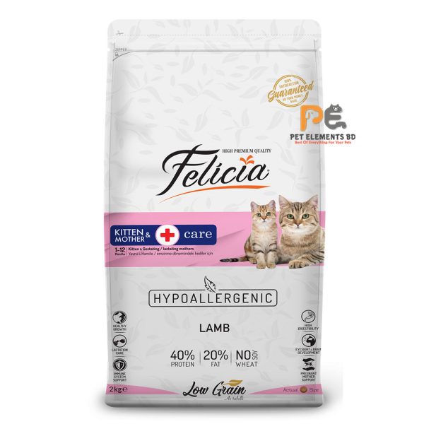 Felicia Low Grain Kitten & Mother Care Cat Food Lamb 2kg