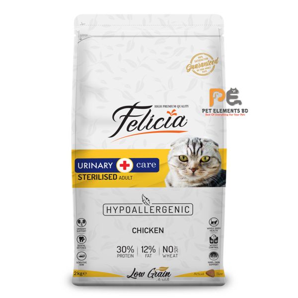 Felicia Low Grain Urinary Care Sterilised Cat Food Chicken 2kg
