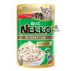 Nekko Pouch Adult Wet Cat Food Tuna Topping Sasami In Jelly 70g