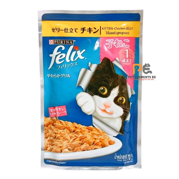 Purina Felix Pouch Kitten Wet Food Chicken In Jelly 70g