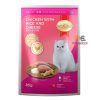 SmartHeart Pouch Adult Wet Cat Food Chicken With Rice & Cheese 85g
