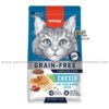 Wanpy Grain Free Super Premium Adult Cat Food Chicken 1.5kg